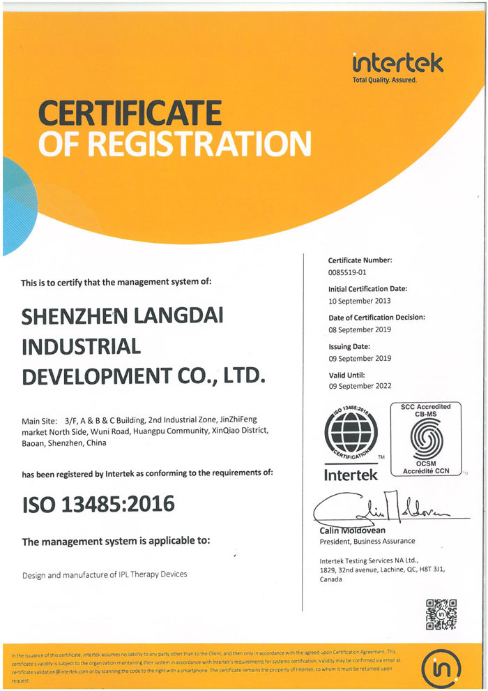 ประเทศจีน Shenzhen Langdai Industrial Development Co., Ltd. รับรอง