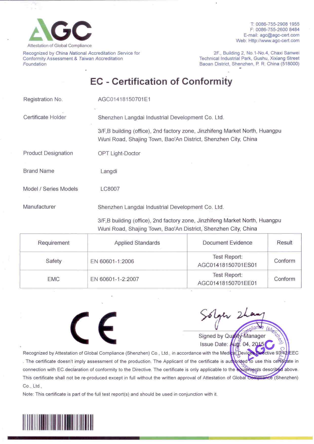 ประเทศจีน Shenzhen Langdai Industrial Development Co., Ltd. รับรอง